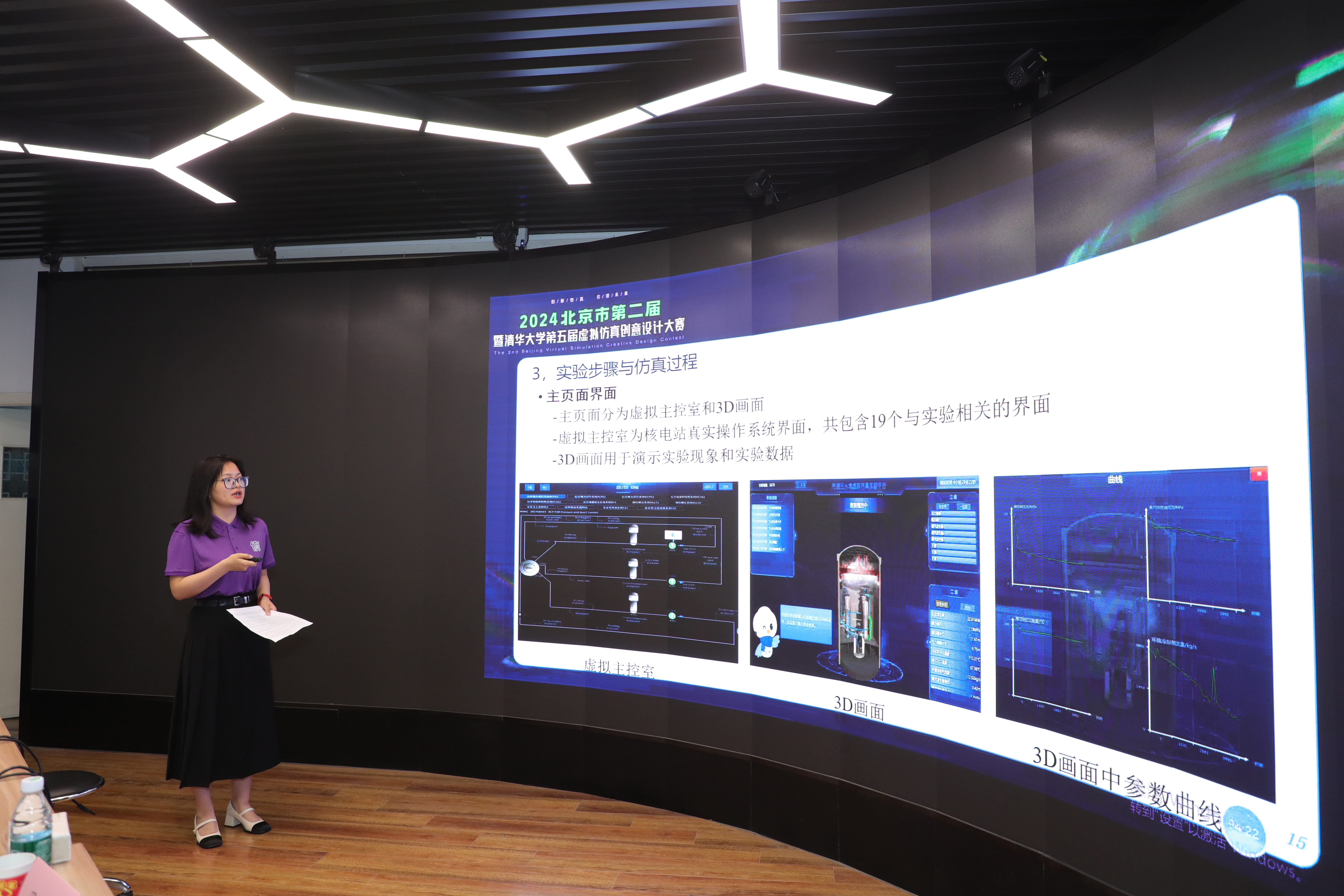 20250528-决赛答辩现场2-英国威廉希尔英文官网-图4.JPG