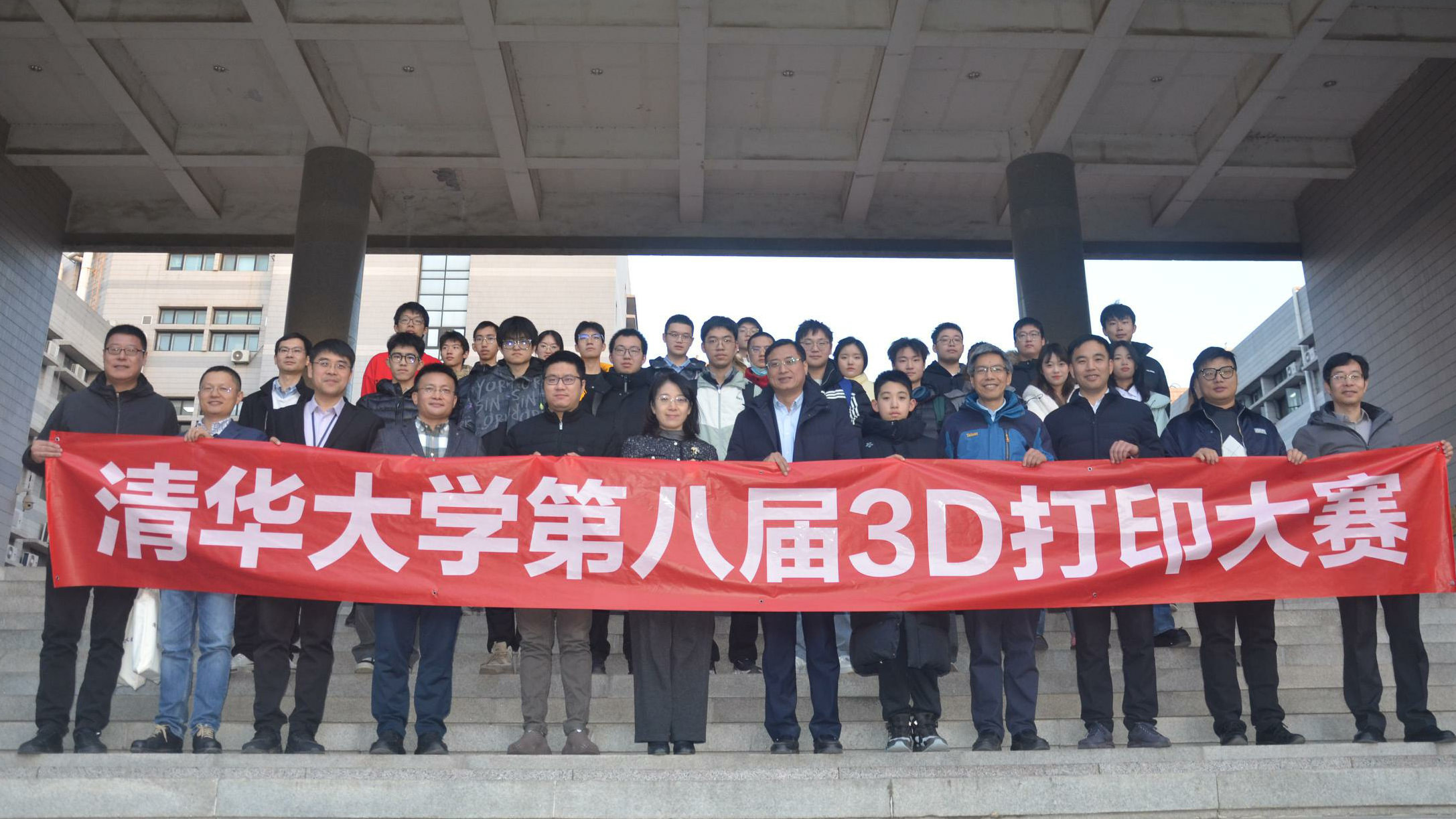 20241218-威廉希尔williamhill官方网站第八届3D打印大赛闭幕合影-英国威廉希尔英文官网-图6.png