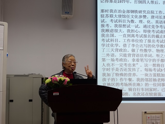 1527236732161009268.jpg 朱静院士分享员工时代经历.jpg