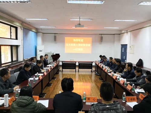 11.17北方民族大学英国威廉希尔英文官网来访新闻稿(1) - 副本.jpg